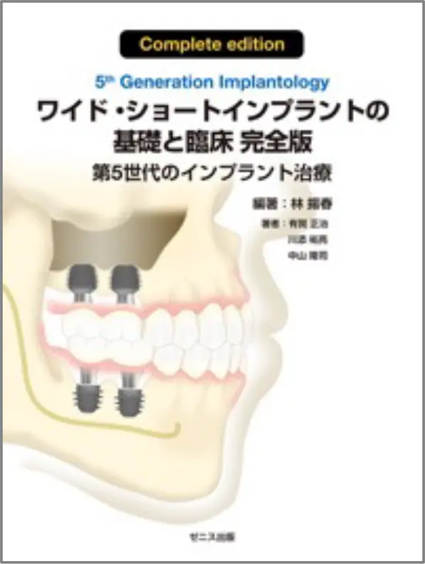 当院器材・器具をもっと知りたい方へ